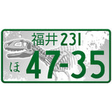 福井 Fukui Japanese License Plate