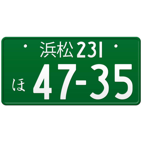 浜松 Hamamatsu Japanese License Plate