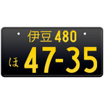 伊豆 Izu Japanese License Plate