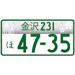 金沢 Kanazawa Japanese License Plate